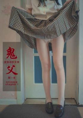 欧美老爹鞋_超清在线视频播放