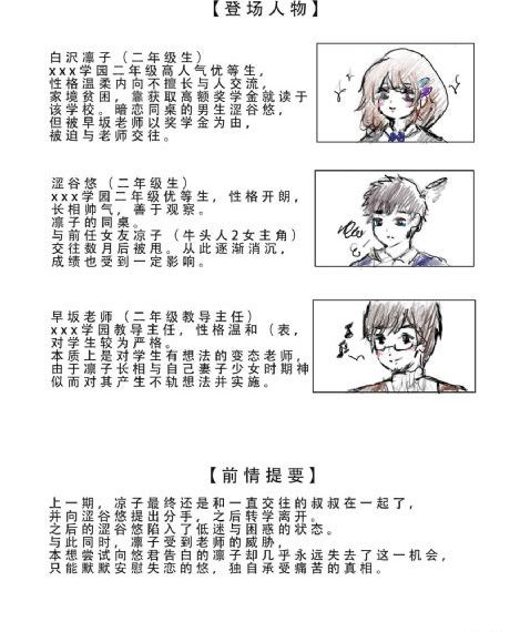 日日本草民视频成人片_4K电影完整版在线观看